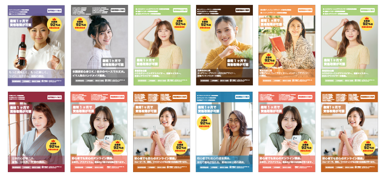 数秘術鑑定士に興味がある方へ！在宅で数秘術鑑定士資格取得. 無料で詳しいパンフレットを配布！