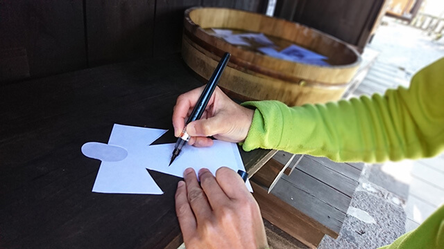 姓名鑑定士資格試験概要