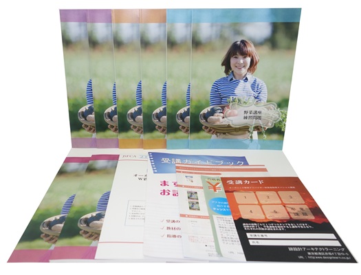 オーガニック野菜アドバイザー