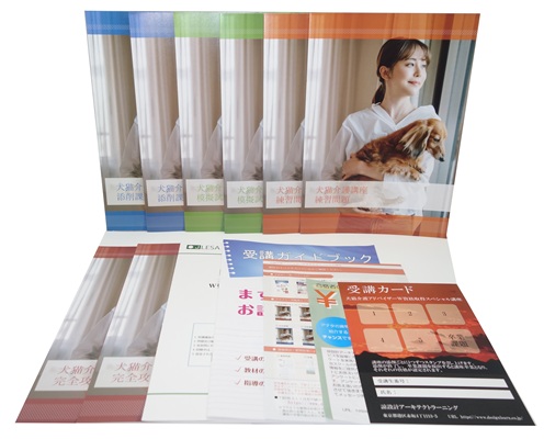 犬猫介護アドバイザー