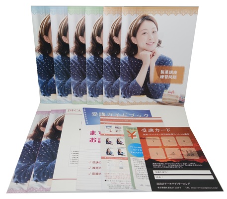 製菓アドバイザー®