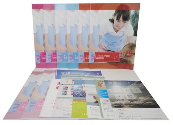 ペットトリミングアドバイザー®