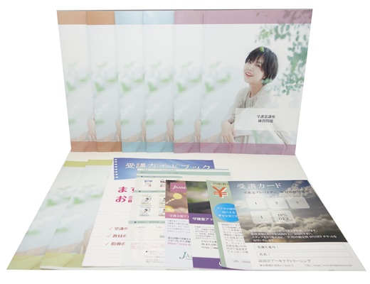 守護霊アドバイザー®