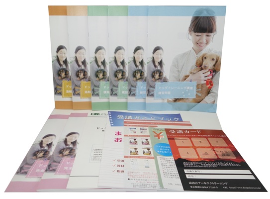 ドッグトレーニングアドバイザー