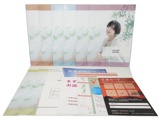 守護霊アドバイザー®