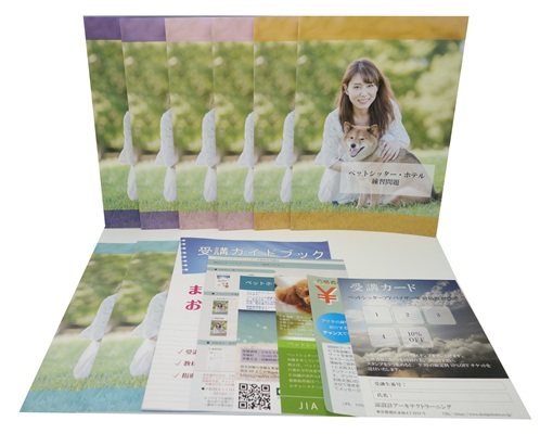 ペットシッターアドバイザー®