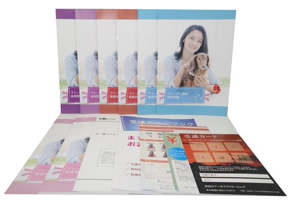 犬・猫ペットブリーダー