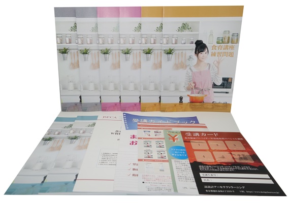 食育健康アドバイザー®