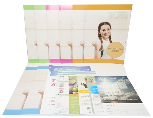 スポーツフードマイスター®