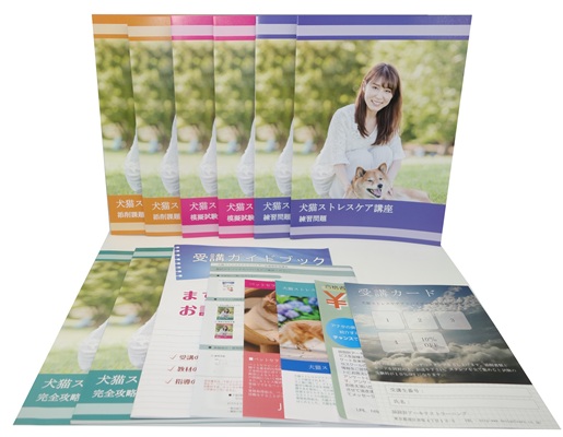 犬猫ストレスケアアドバイザー