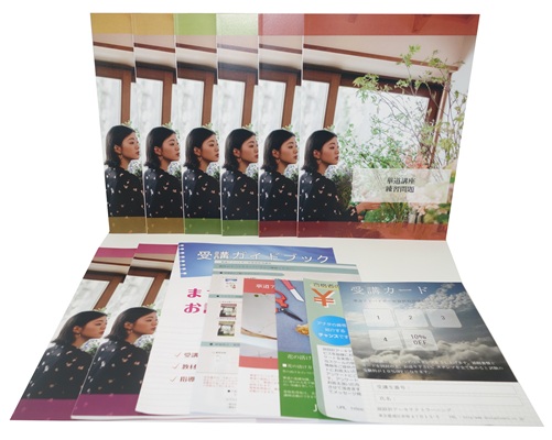 華道アドバイザー®