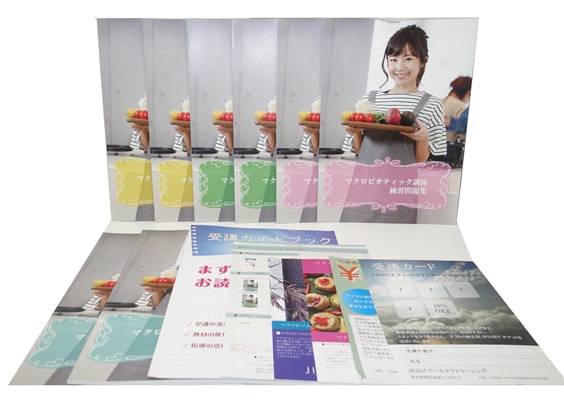 マクロビオティックマイスター®