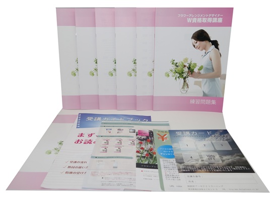 フラワーアレンジメントデザイナー