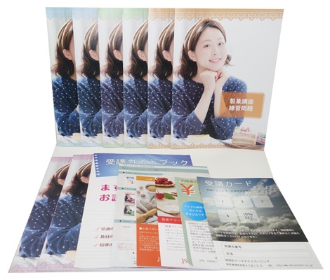 製菓アドバイザー®