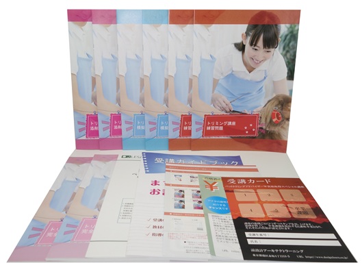 ペットトリミングアドバイザー®