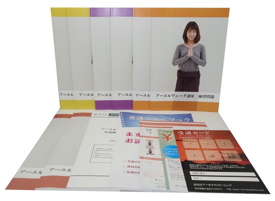 アーユルヴェーダアドバイザー