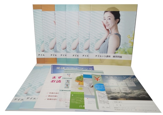 ダイエットアドバイザー