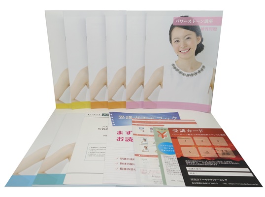 パワーストーン鑑定士®