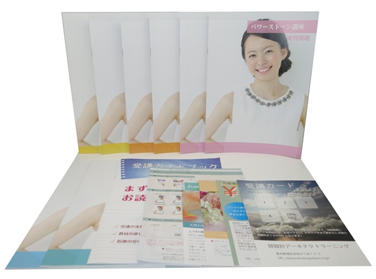 パワーストーン鑑定士®