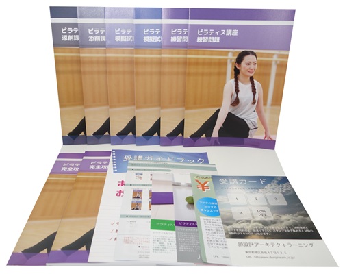 ピラティスセラピスト