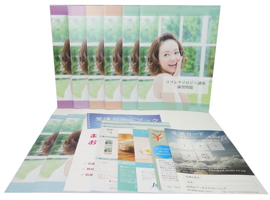 リフレクソロジーjp®