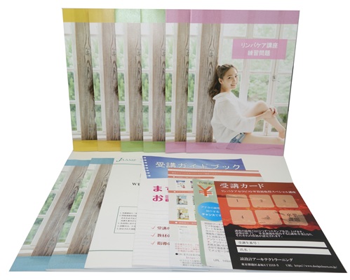 リンパケアセラピスト