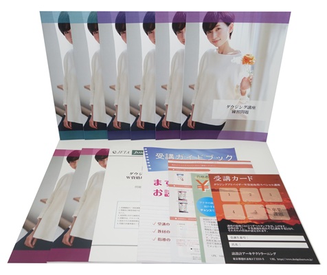 ダウジングアドバイザー