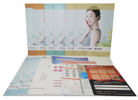 ダイエットアドバイザー