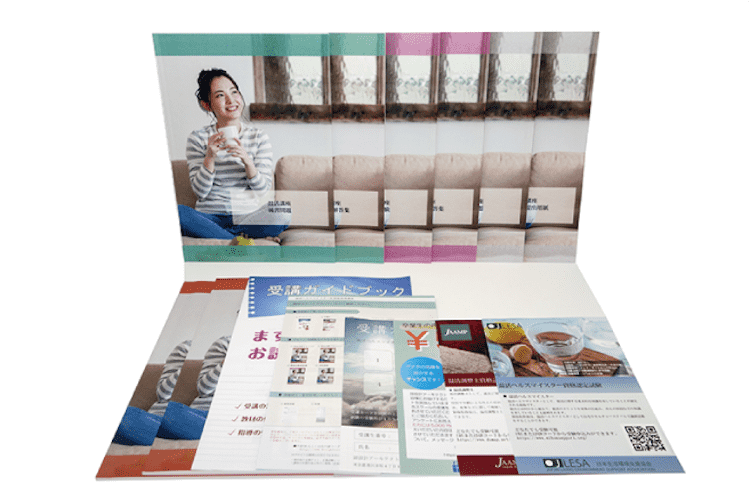 温活ヘルスマイスター