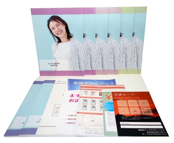 自己肯定感分析士