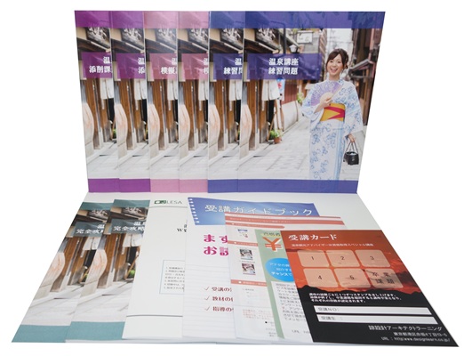 温泉観光アドバイザー