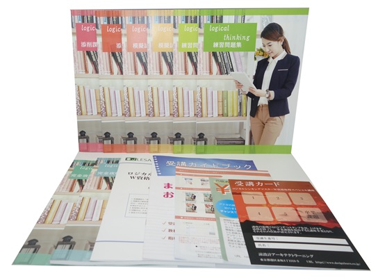 ロジカルシンキング