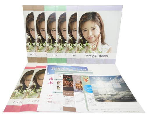 ナッツソムリエ