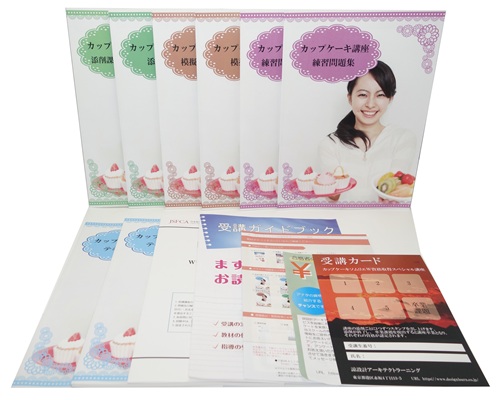 カップケーキソムリエ®