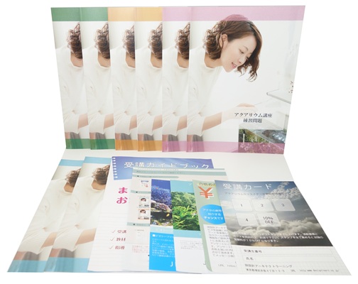 アクアリウムクリエイター