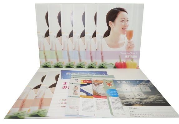 スーパーフードアドバイザー