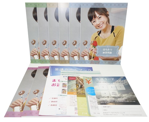 はちみつ美容ソムリエ