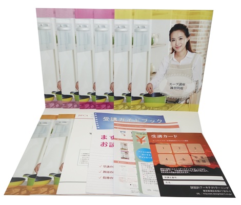 スープマイスター®