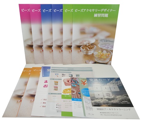 ビーズアクセサリーデザイナー