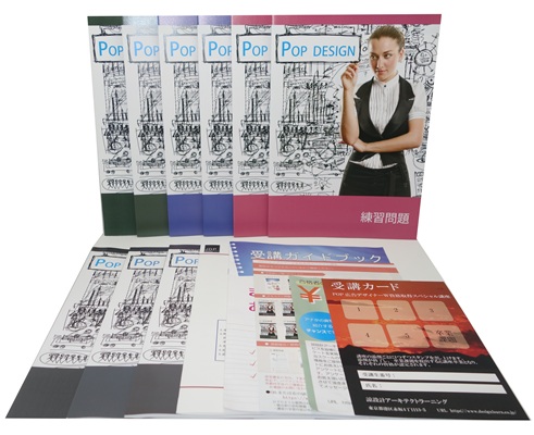 POP広告デザイナー