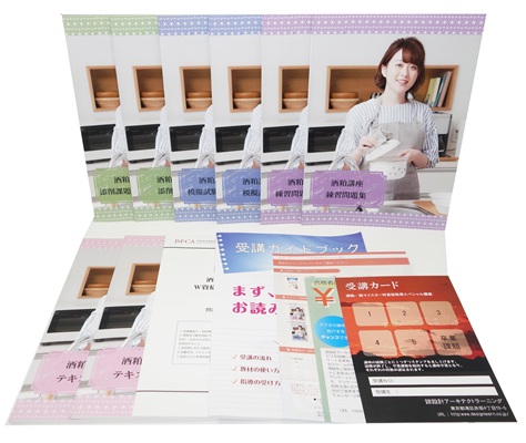 酒粕・糀マイスター