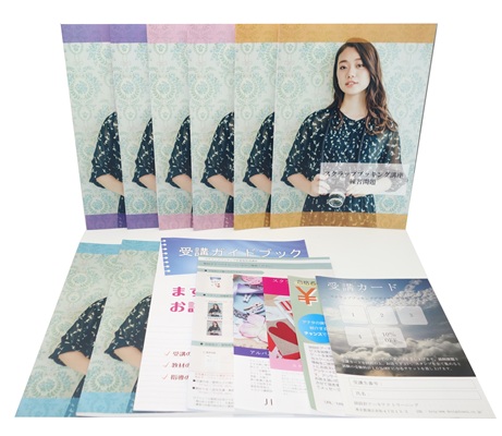 スクラップブッキングデザイナー