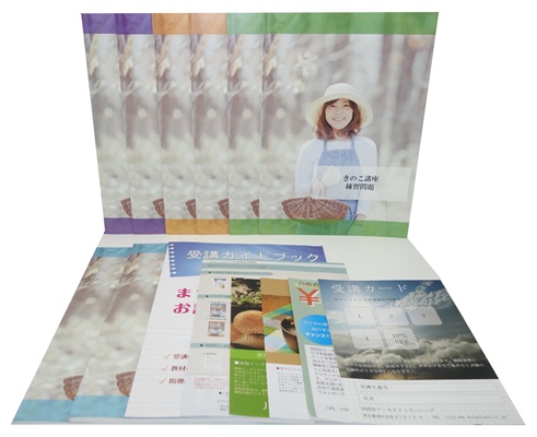 きのこソムリエ