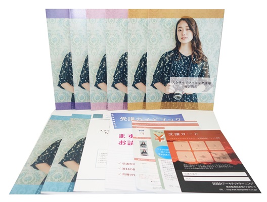 スクラップブッキングデザイナー