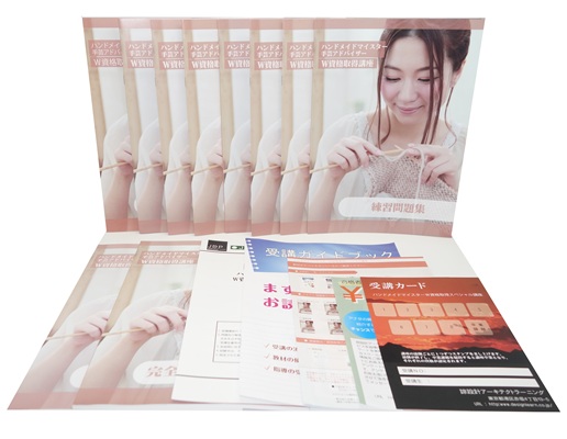 ハンドメイドマイスター®