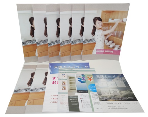 収納マイスター