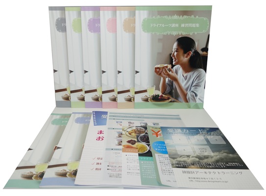 ドライフルーツソムリエ