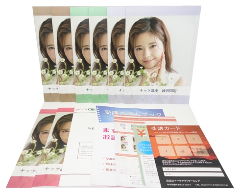 ナッツソムリエ