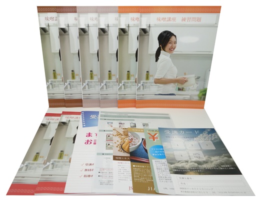 味噌エキスパート