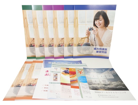 編み物マイスター®